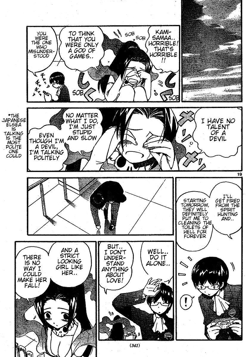 The World God Only Knows Chapter 0 page 19 - Chapter 0: [Oneshot] Koishite?! Kami-sama!! (Make Love?! GOD!!)