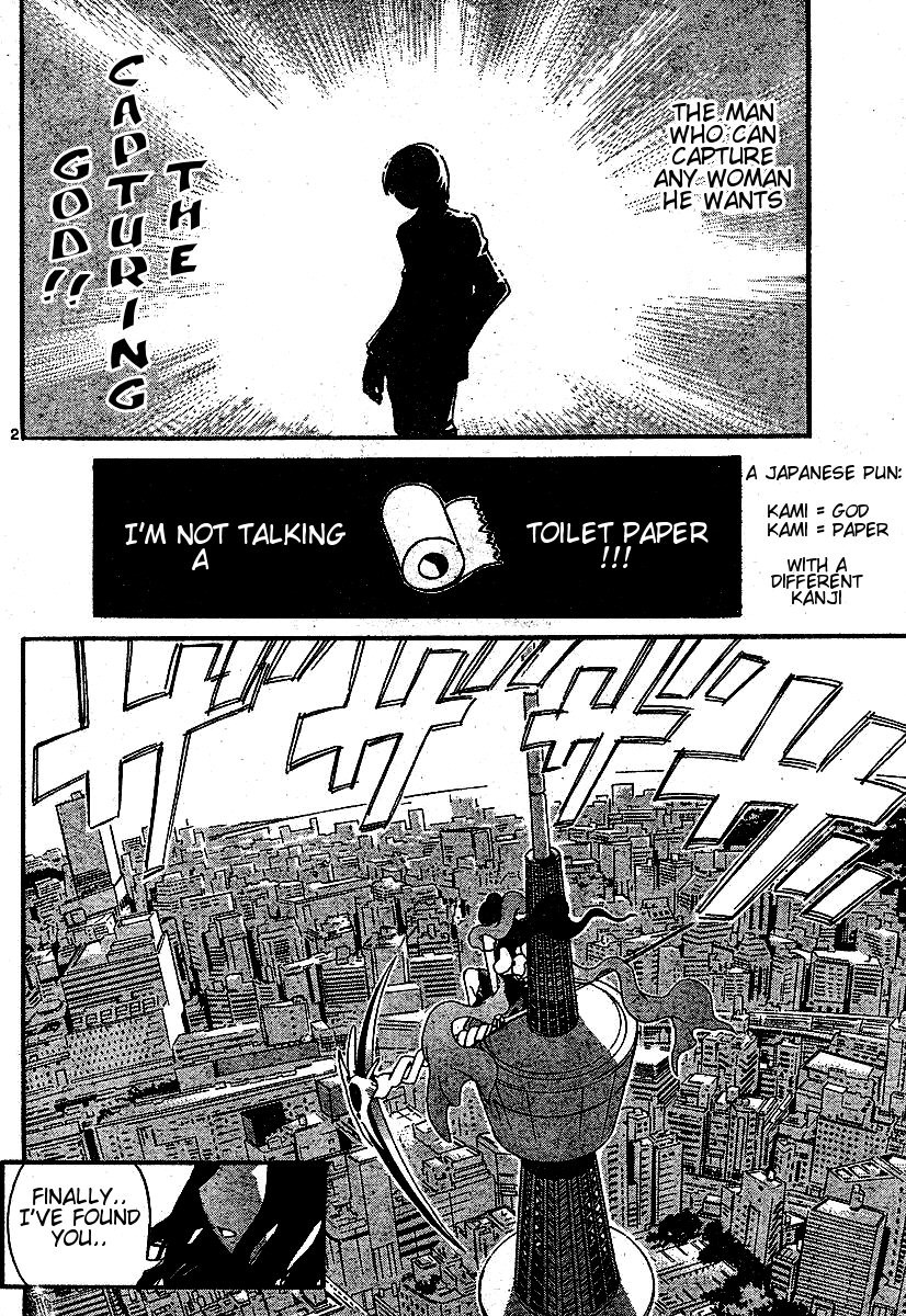 The World God Only Knows Chapter 0 page 2 - Chapter 0: [Oneshot] Koishite?! Kami-sama!! (Make Love?! GOD!!)