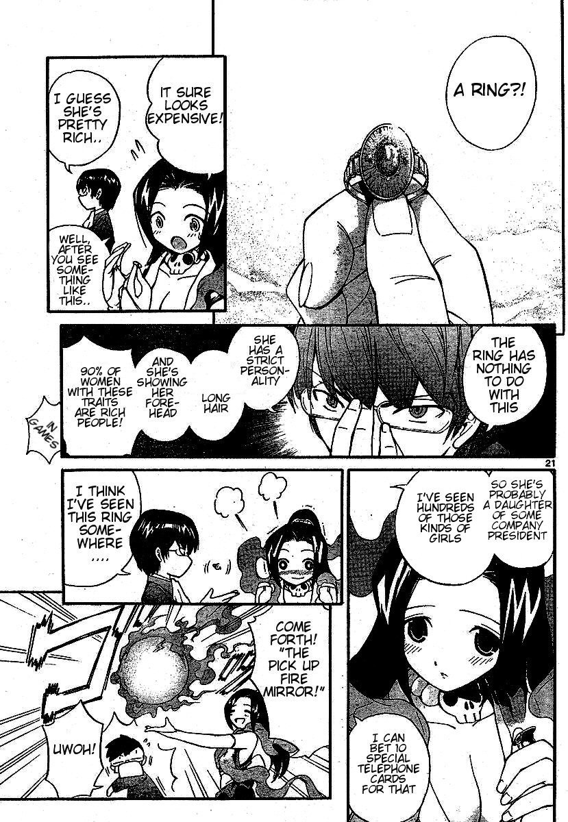 The World God Only Knows Chapter 0 page 21 - Chapter 0: [Oneshot] Koishite?! Kami-sama!! (Make Love?! GOD!!)