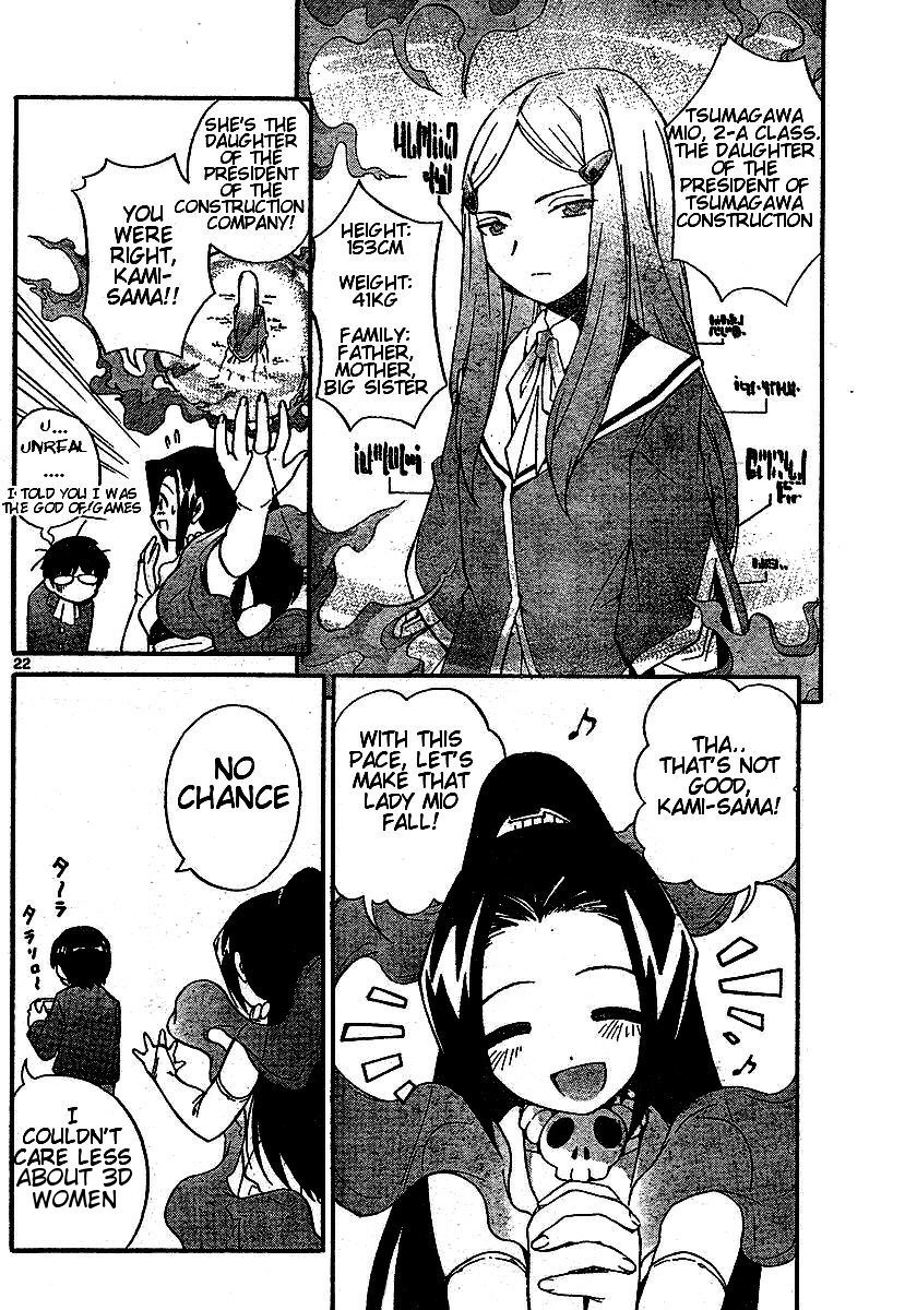The World God Only Knows Chapter 0 page 22 - Chapter 0: [Oneshot] Koishite?! Kami-sama!! (Make Love?! GOD!!)