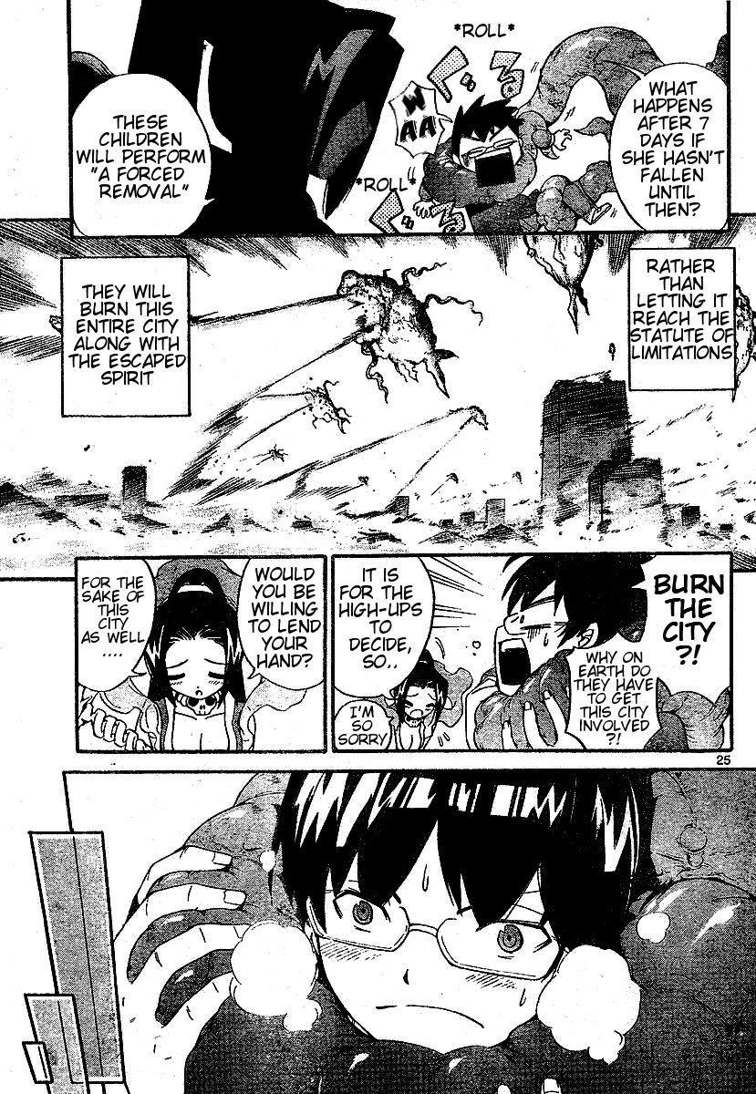 The World God Only Knows Chapter 0 page 25 - Chapter 0: [Oneshot] Koishite?! Kami-sama!! (Make Love?! GOD!!)