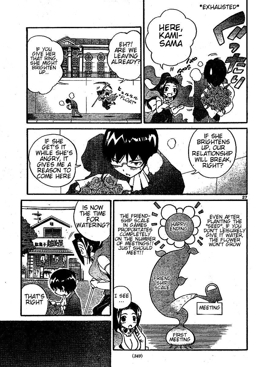 The World God Only Knows Chapter 0 page 27 - Chapter 0: [Oneshot] Koishite?! Kami-sama!! (Make Love?! GOD!!)