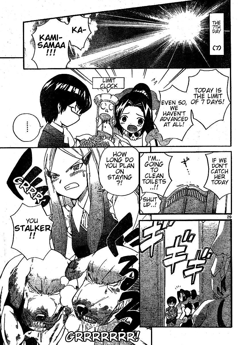 The World God Only Knows Chapter 0 page 29 - Chapter 0: [Oneshot] Koishite?! Kami-sama!! (Make Love?! GOD!!)