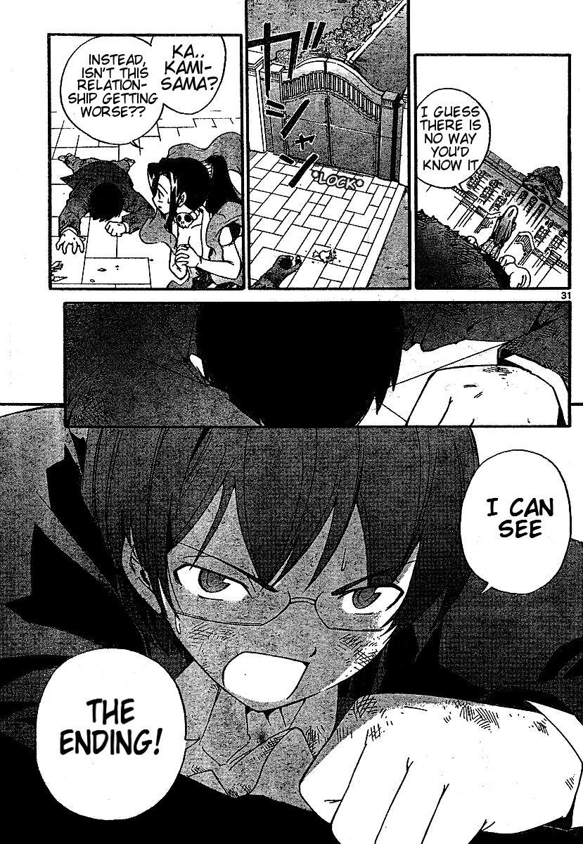 The World God Only Knows Chapter 0 page 31 - Chapter 0: [Oneshot] Koishite?! Kami-sama!! (Make Love?! GOD!!)