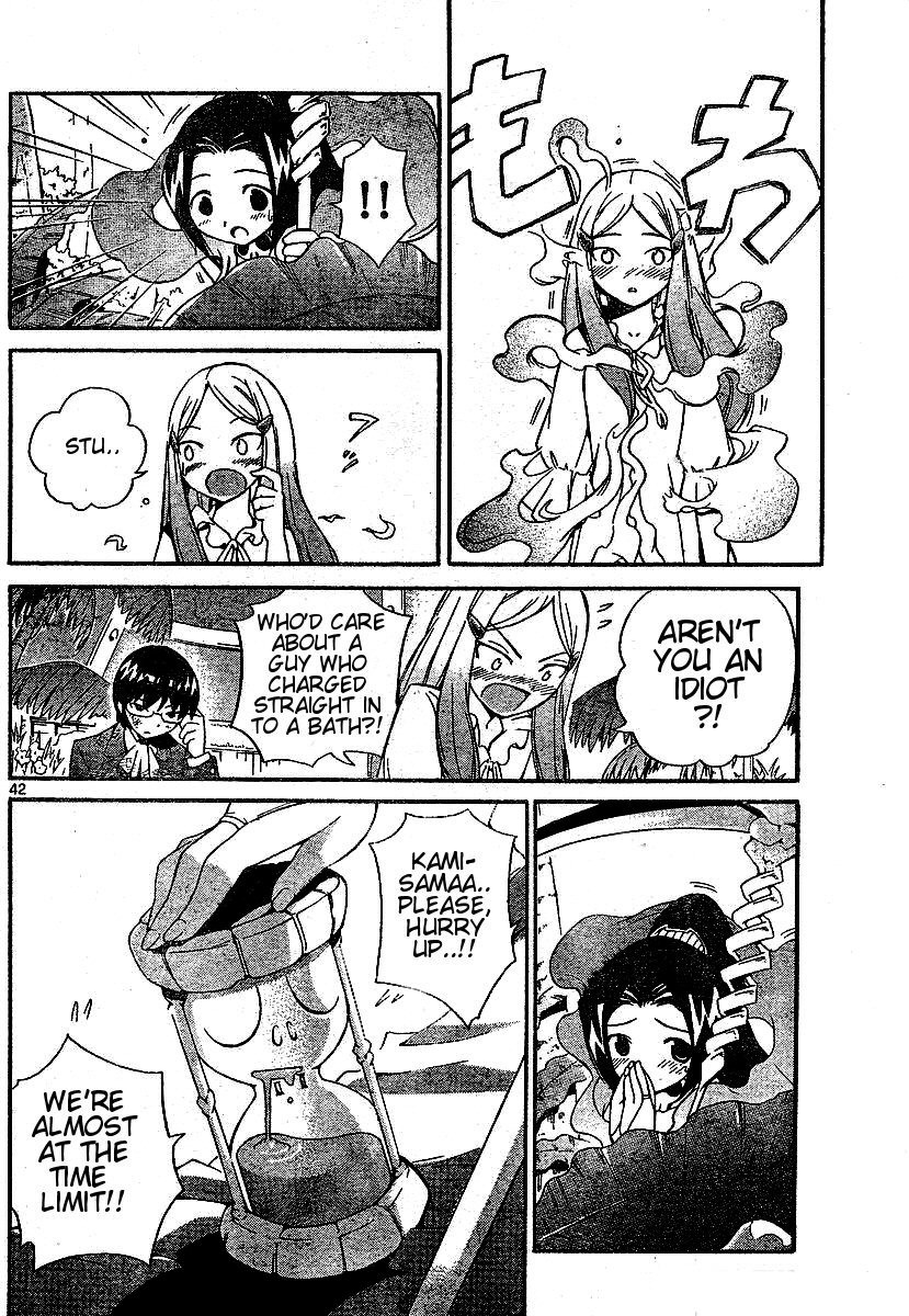 The World God Only Knows Chapter 0 page 42 - Chapter 0: [Oneshot] Koishite?! Kami-sama!! (Make Love?! GOD!!)