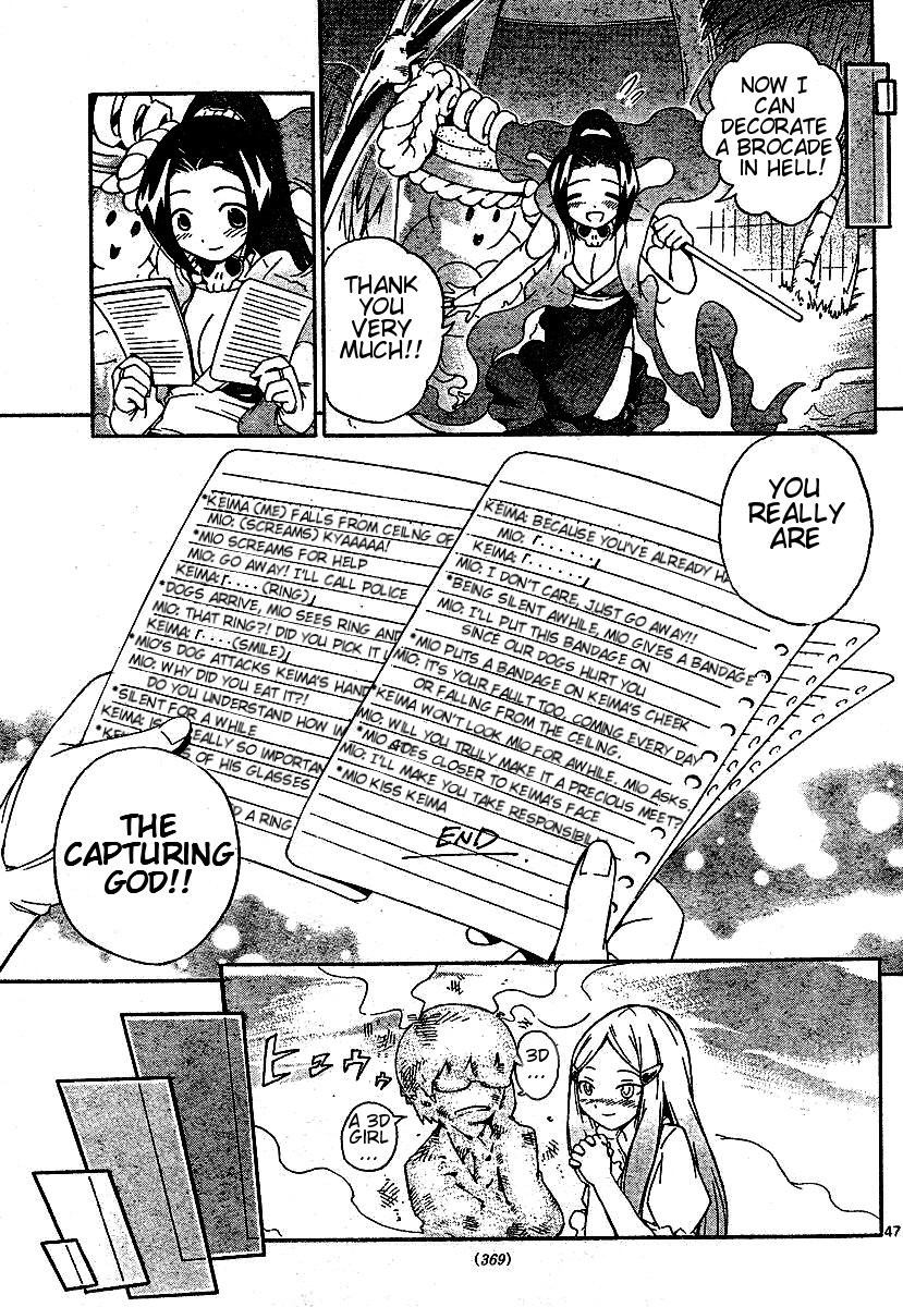 The World God Only Knows Chapter 0 page 47 - Chapter 0: [Oneshot] Koishite?! Kami-sama!! (Make Love?! GOD!!)