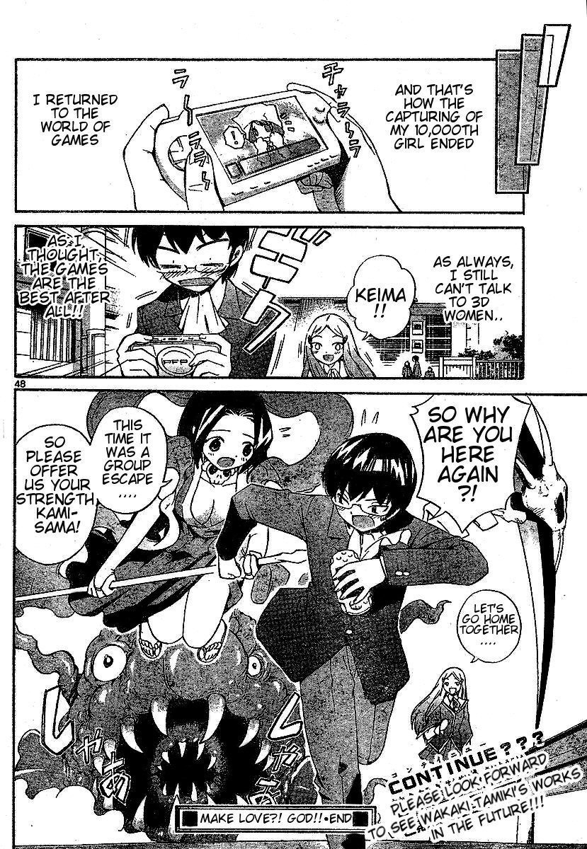 The World God Only Knows Chapter 0 page 48 - Chapter 0: [Oneshot] Koishite?! Kami-sama!! (Make Love?! GOD!!)