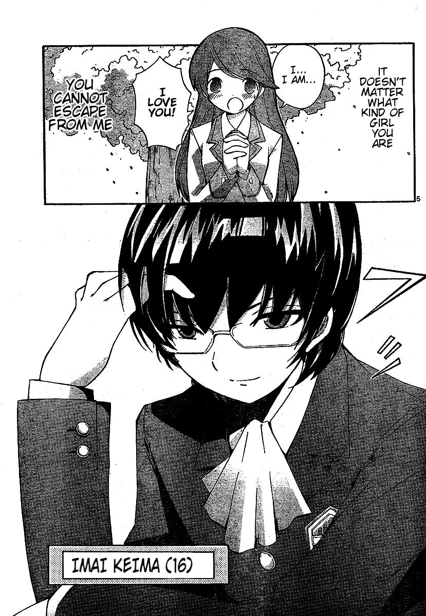 The World God Only Knows Chapter 0 page 5 - Chapter 0: [Oneshot] Koishite?! Kami-sama!! (Make Love?! GOD!!)
