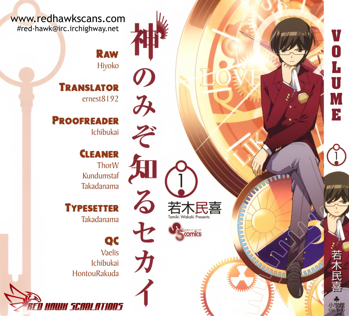 The World God Only Knows Chapter 1 page 1 - Chapter 1: Love Makes the World Go 'Round