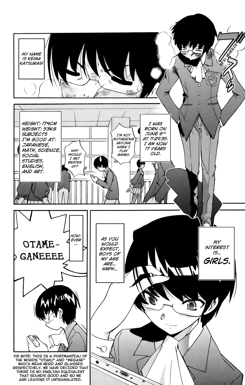 The World God Only Knows Chapter 1 page 14 - Chapter 1: Love Makes the World Go 'Round