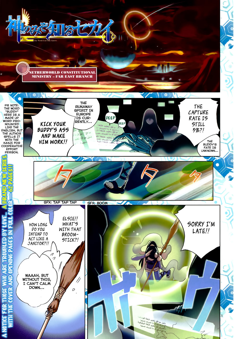 The World God Only Knows Chapter 1 page 6 - Chapter 1: Love Makes the World Go 'Round