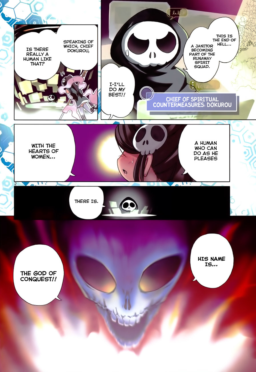 The World God Only Knows Chapter 1 page 7 - Chapter 1: Love Makes the World Go 'Round