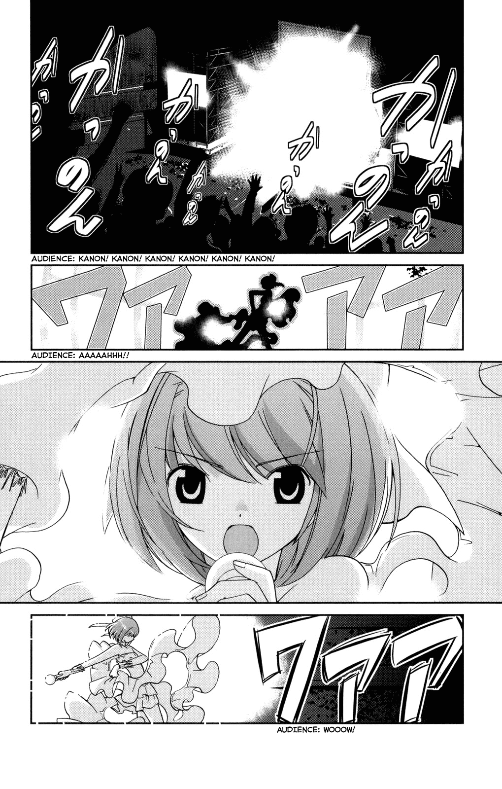 The World God Only Knows Chapter 10 page 16 - Chapter 10: Shining Star