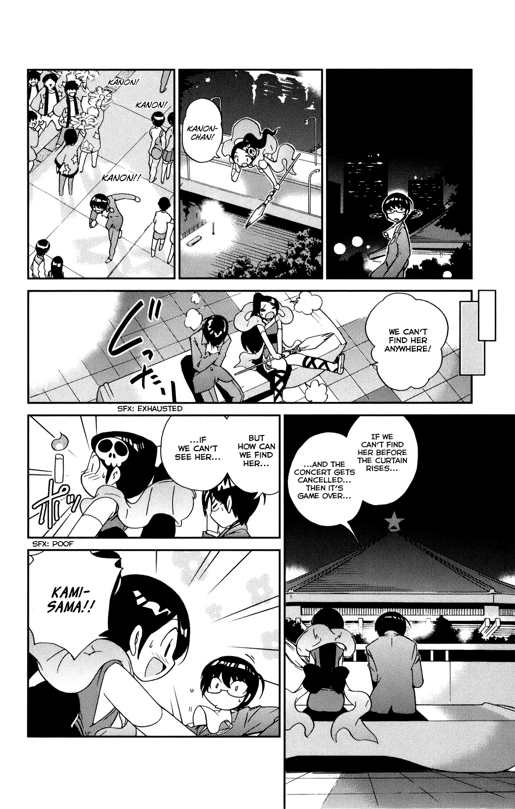 The World God Only Knows Chapter 10 page 4 - Chapter 10: Shining Star