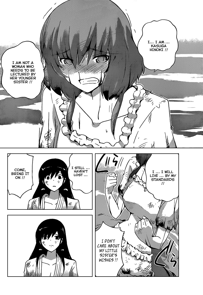 The World God Only Knows Chapter 100 page 15 - Chapter 100: SISTER SISTER 2