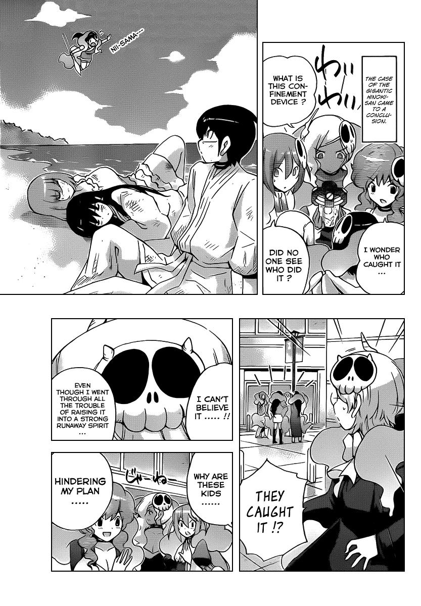 The World God Only Knows Chapter 101 page 12 - Chapter 101: SISTER STANDING
