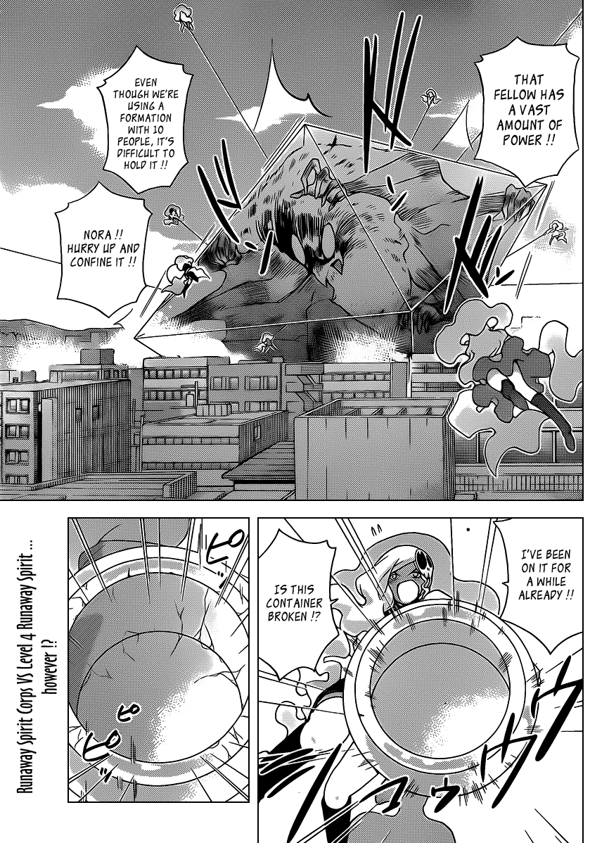 The World God Only Knows Chapter 101 page 4 - Chapter 101: SISTER STANDING