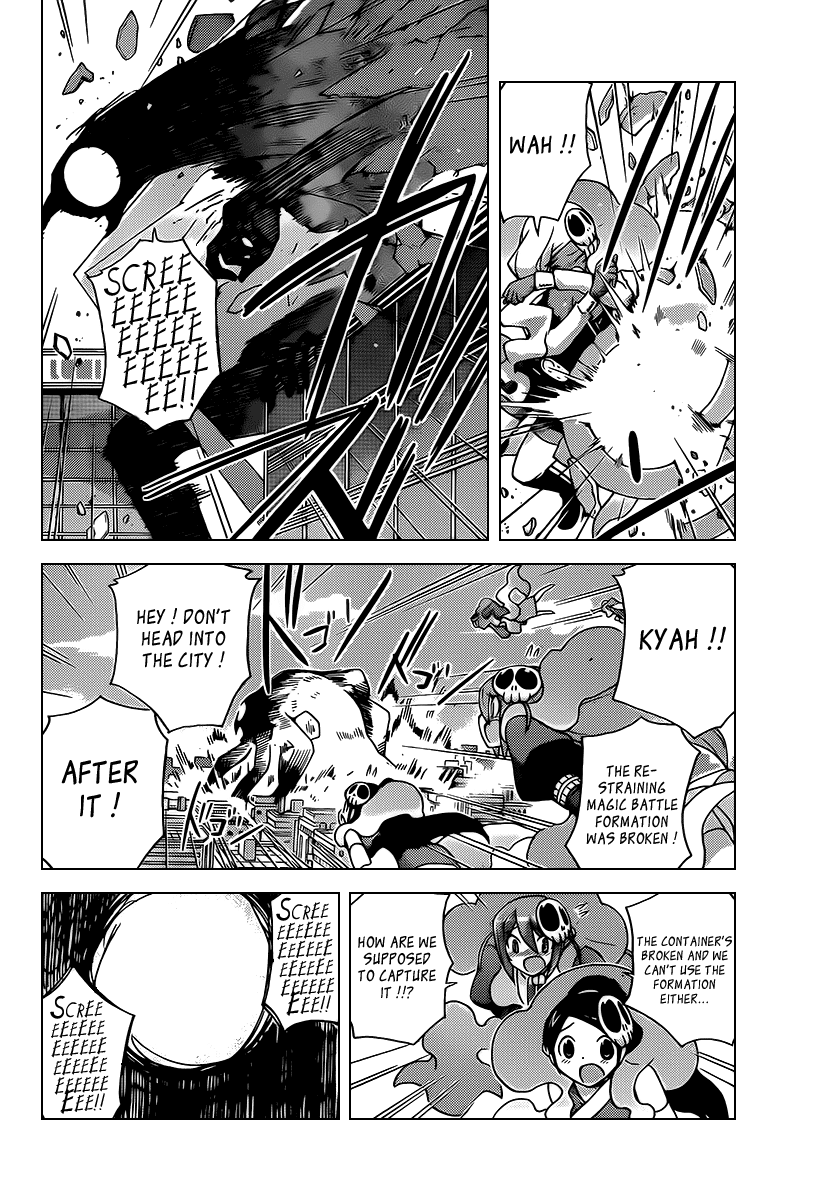 The World God Only Knows Chapter 101 page 5 - Chapter 101: SISTER STANDING