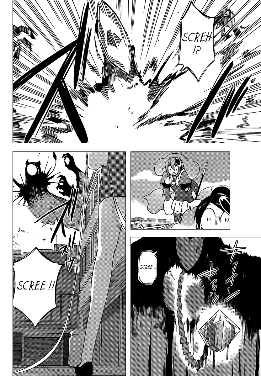 The World God Only Knows Chapter 101 page 7 - Chapter 101: SISTER STANDING