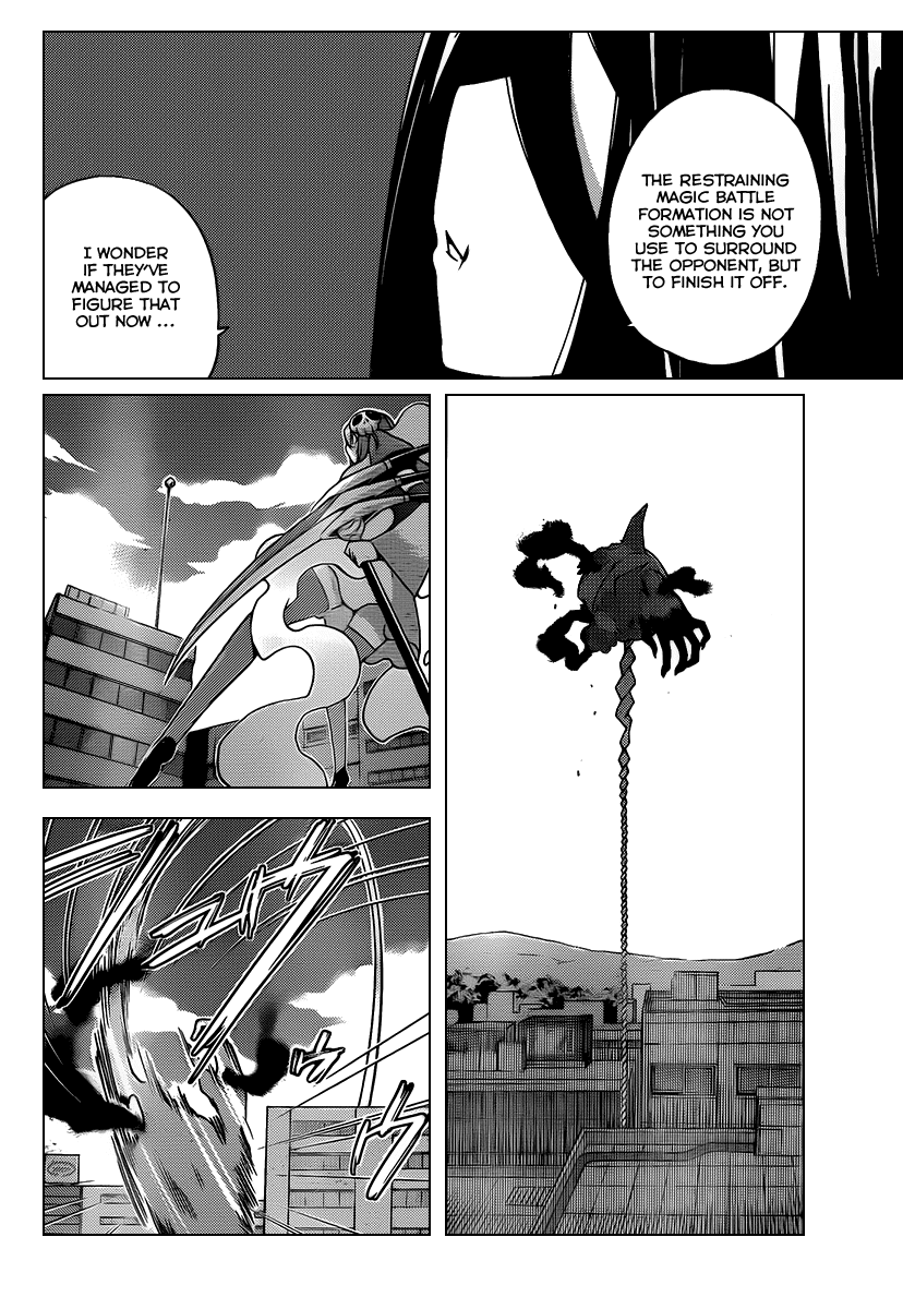 The World God Only Knows Chapter 101 page 9 - Chapter 101: SISTER STANDING