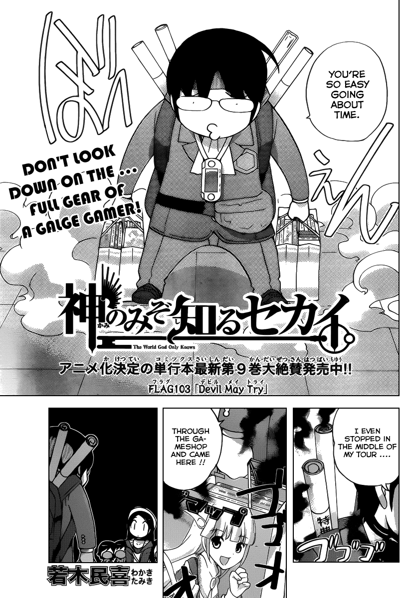 The World God Only Knows Chapter 103 page 4 - Chapter 103: Devil May Try