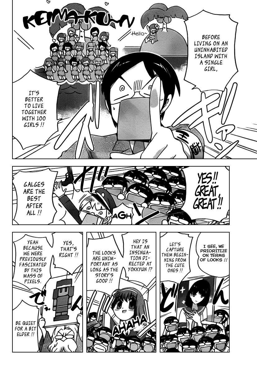 The World God Only Knows Chapter 104 page 15 - Chapter 104: First of All a Triage
