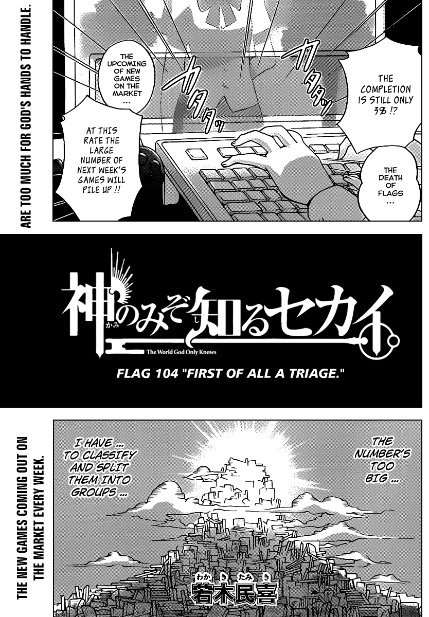The World God Only Knows Chapter 104 page 2 - Chapter 104: First of All a Triage