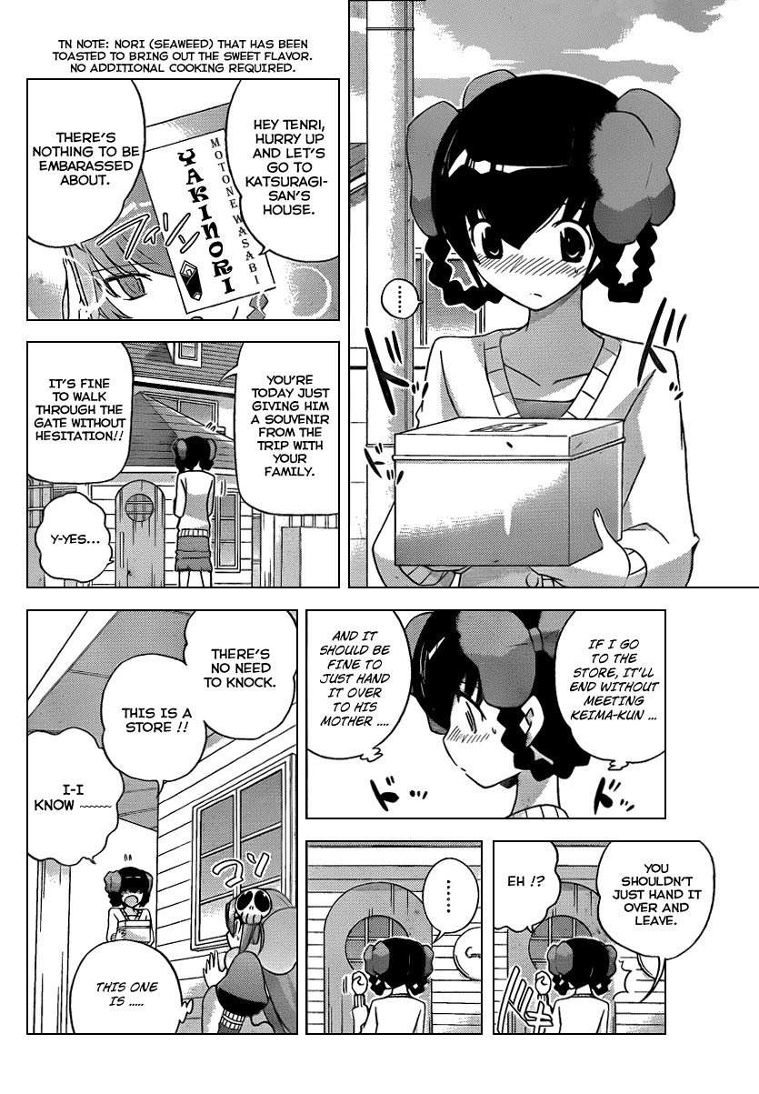 The World God Only Knows Chapter 105 page 5 - Chapter 105: Triangle Love Letter