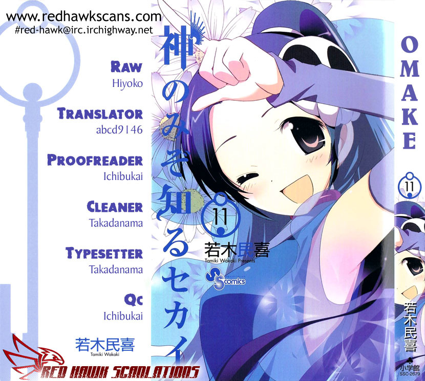 The World God Only Knows Chapter 106.5 page 1 - Chapter 106.5: Omakes