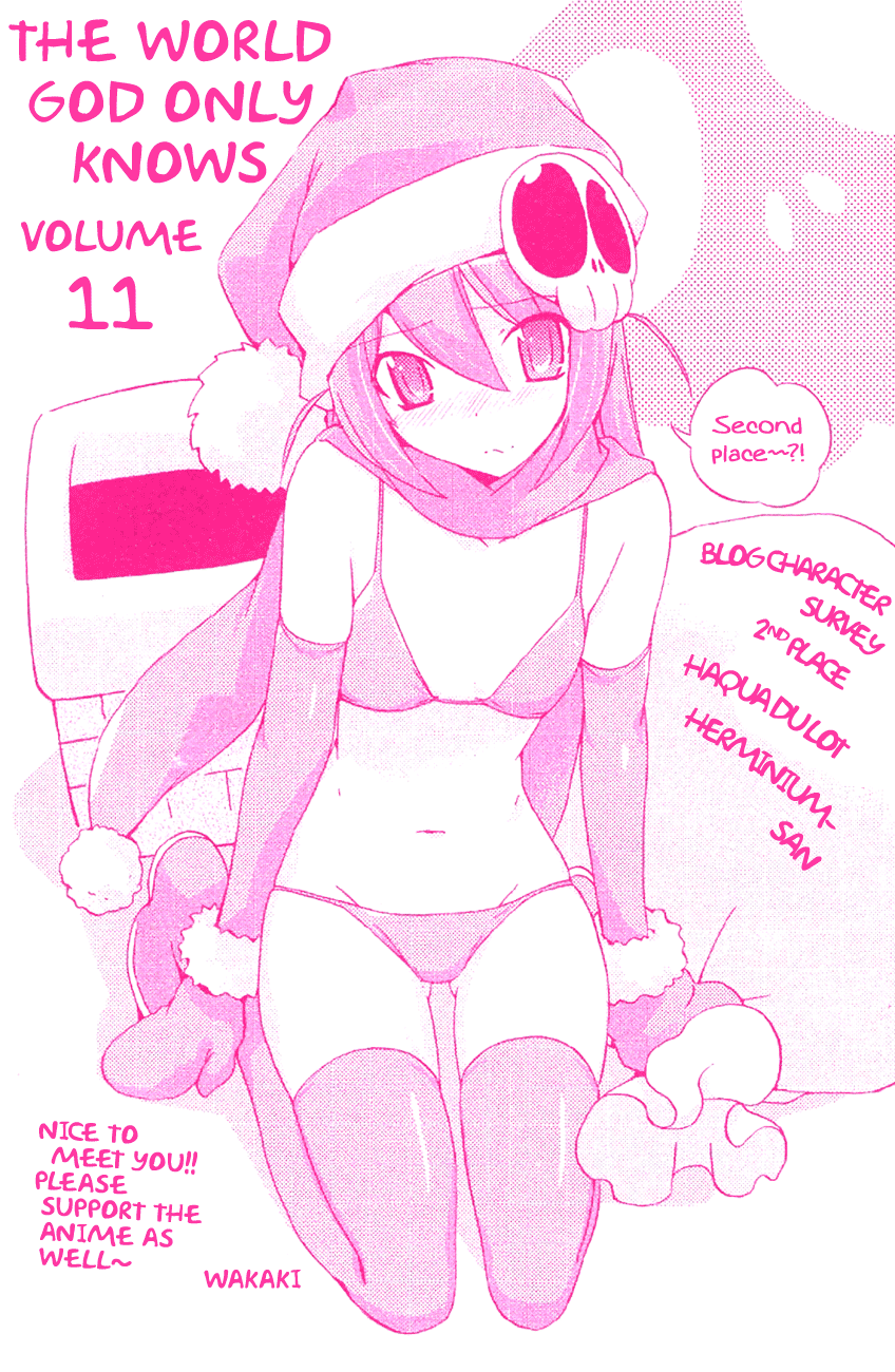 The World God Only Knows Chapter 106.5 page 3 - Chapter 106.5: Omakes