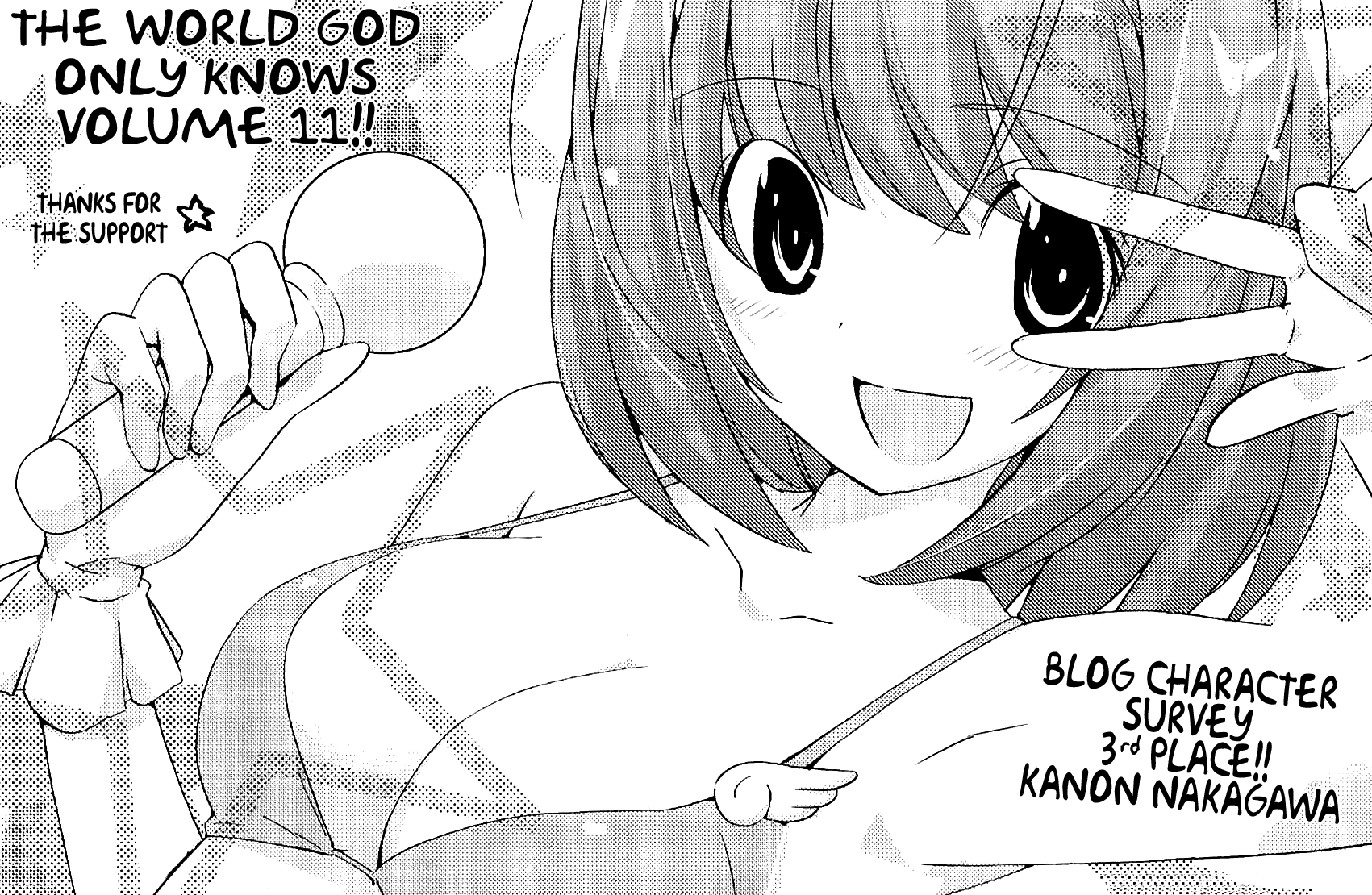 The World God Only Knows Chapter 106.5 page 4 - Chapter 106.5: Omakes