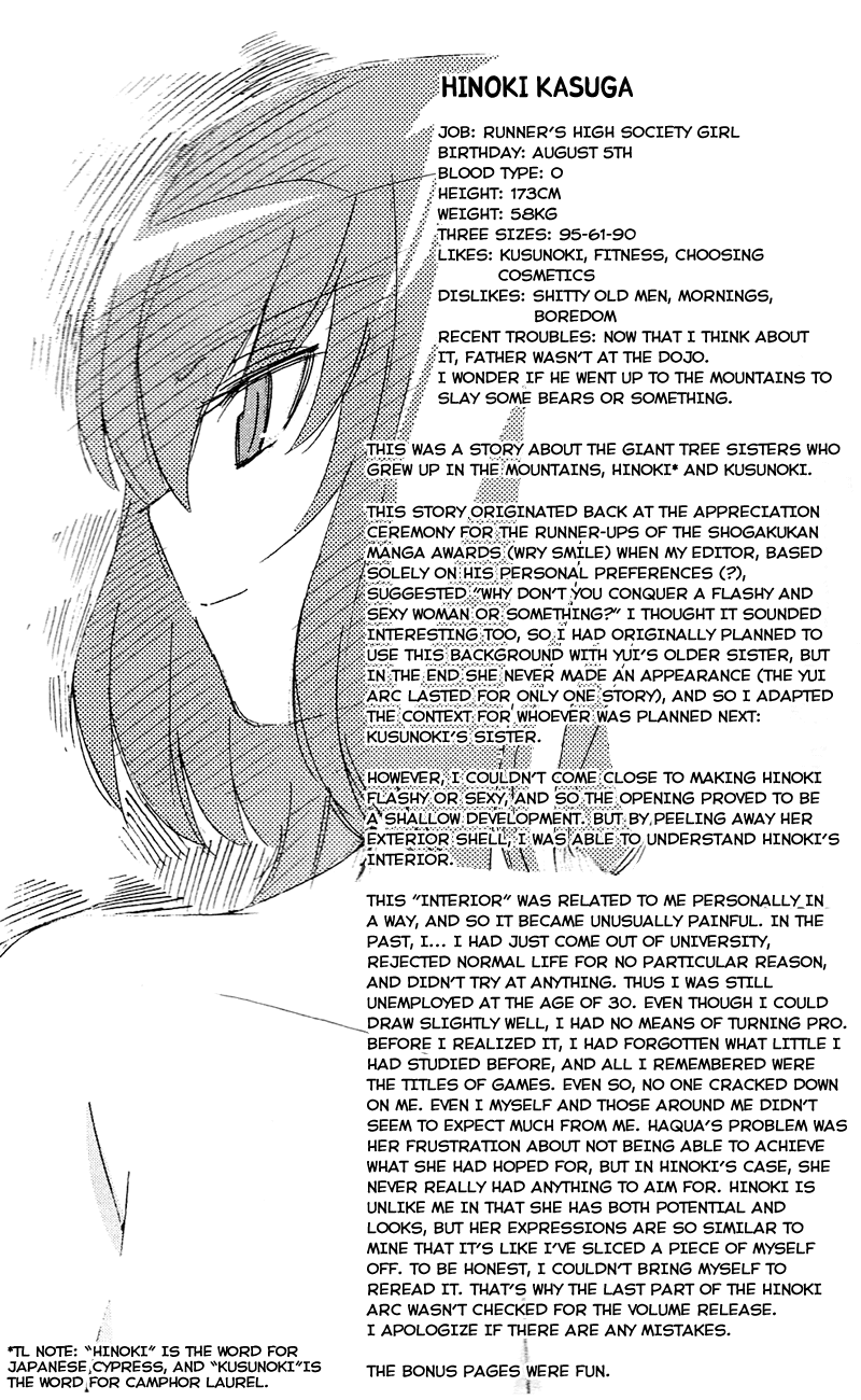 The World God Only Knows Chapter 106.5 page 7 - Chapter 106.5: Omakes
