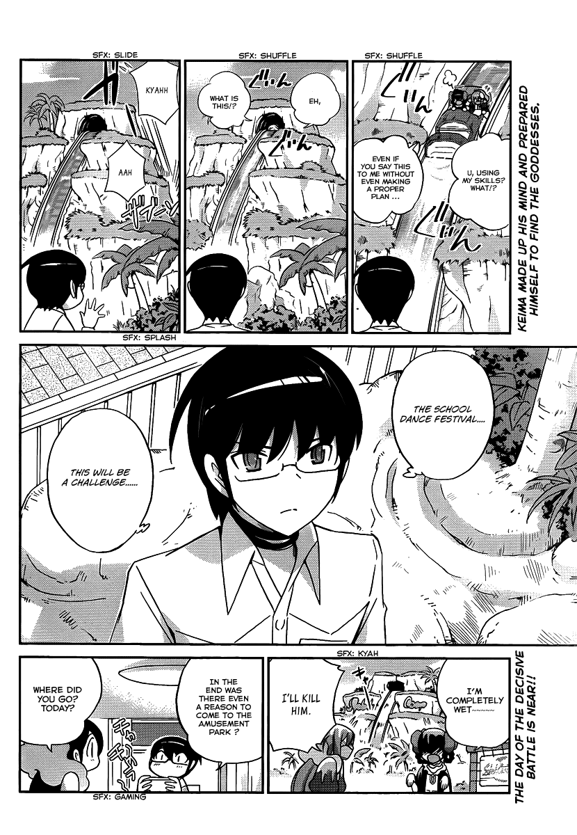 The World God Only Knows Chapter 106 page 19 - Chapter 106: Three of A Perfect Pair