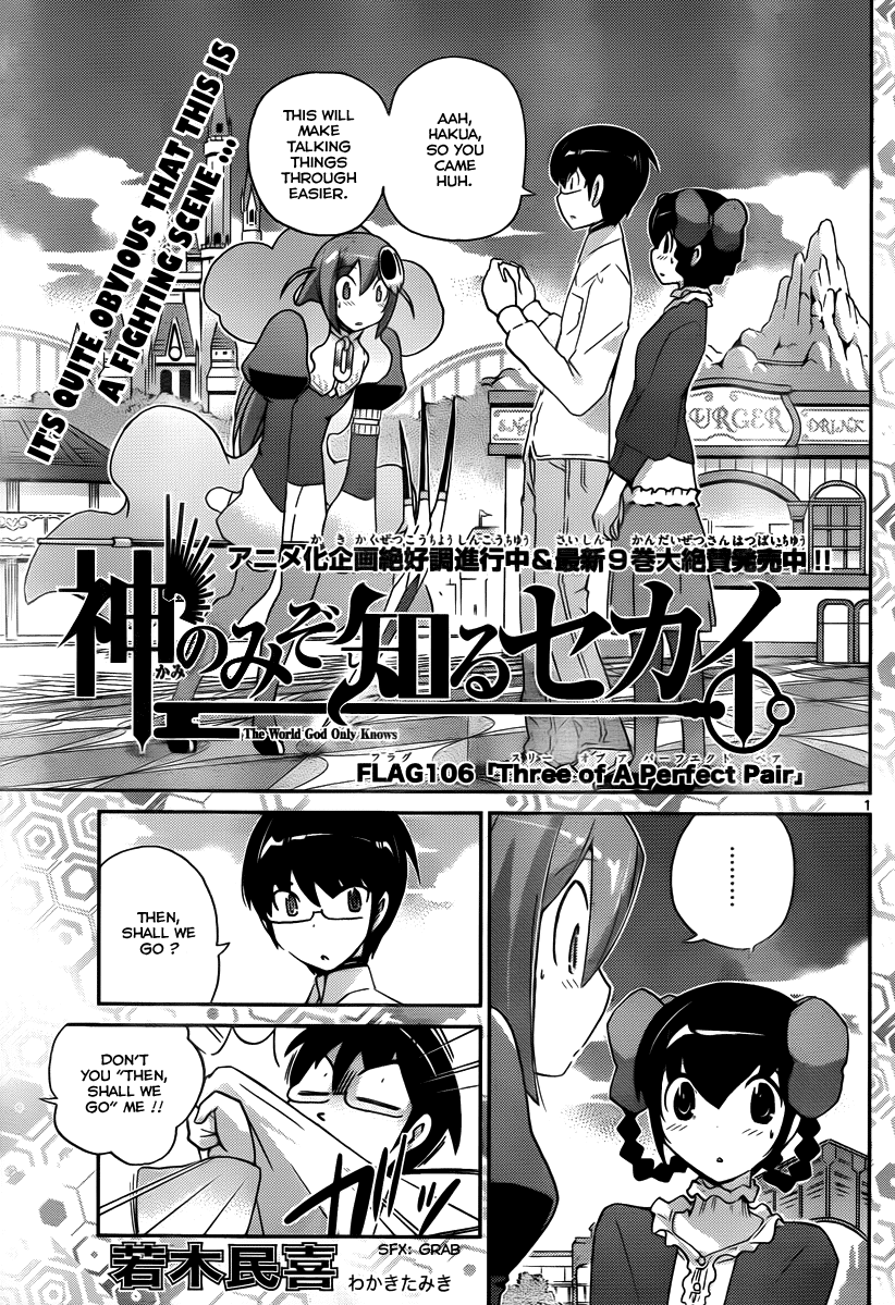 The World God Only Knows Chapter 106 page 2 - Chapter 106: Three of A Perfect Pair