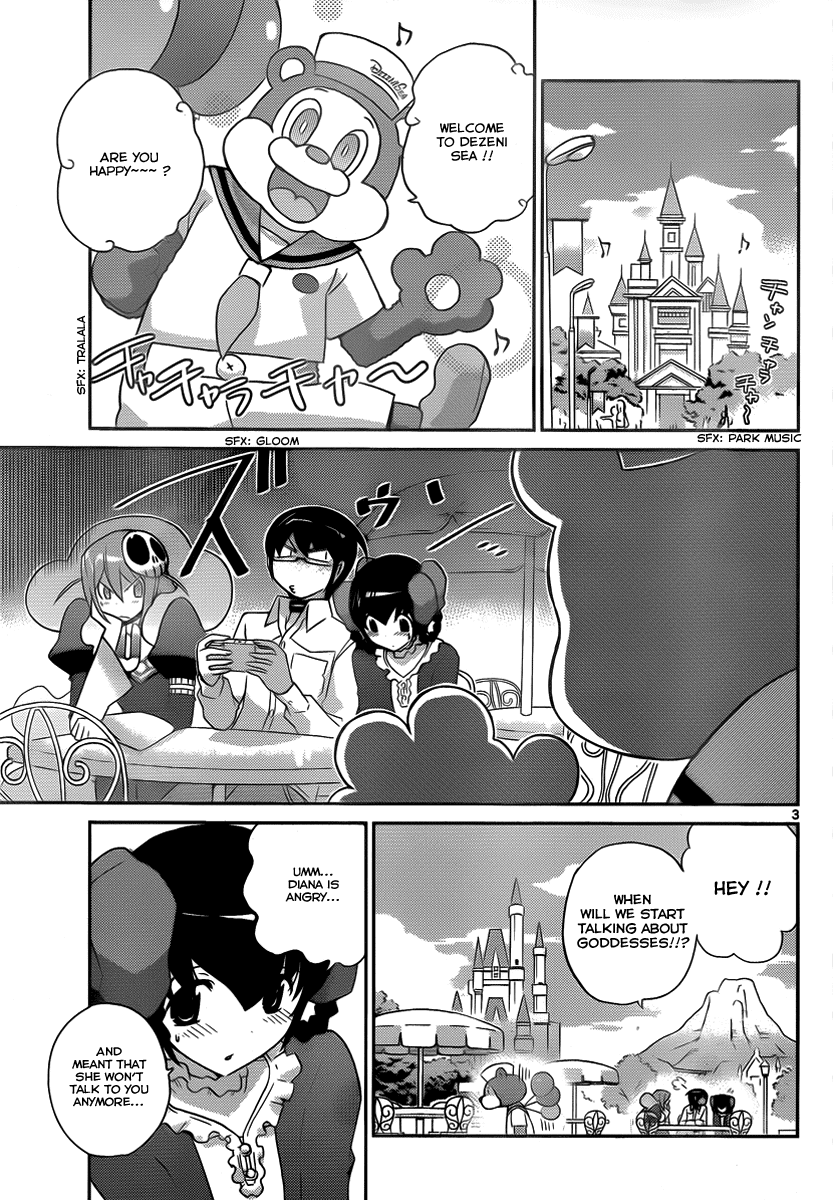 The World God Only Knows Chapter 106 page 4 - Chapter 106: Three of A Perfect Pair