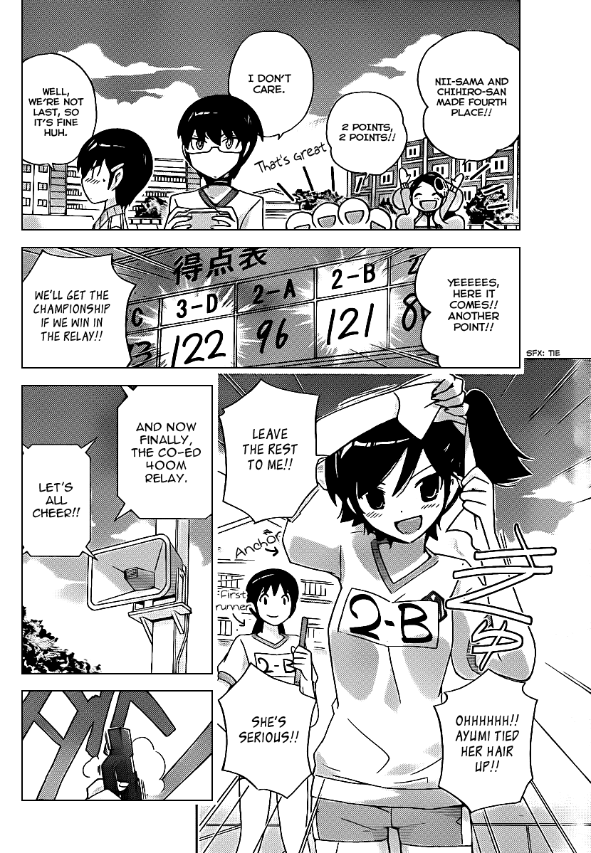 The World God Only Knows Chapter 108 page 15 - Chapter 108: Venus in Furs