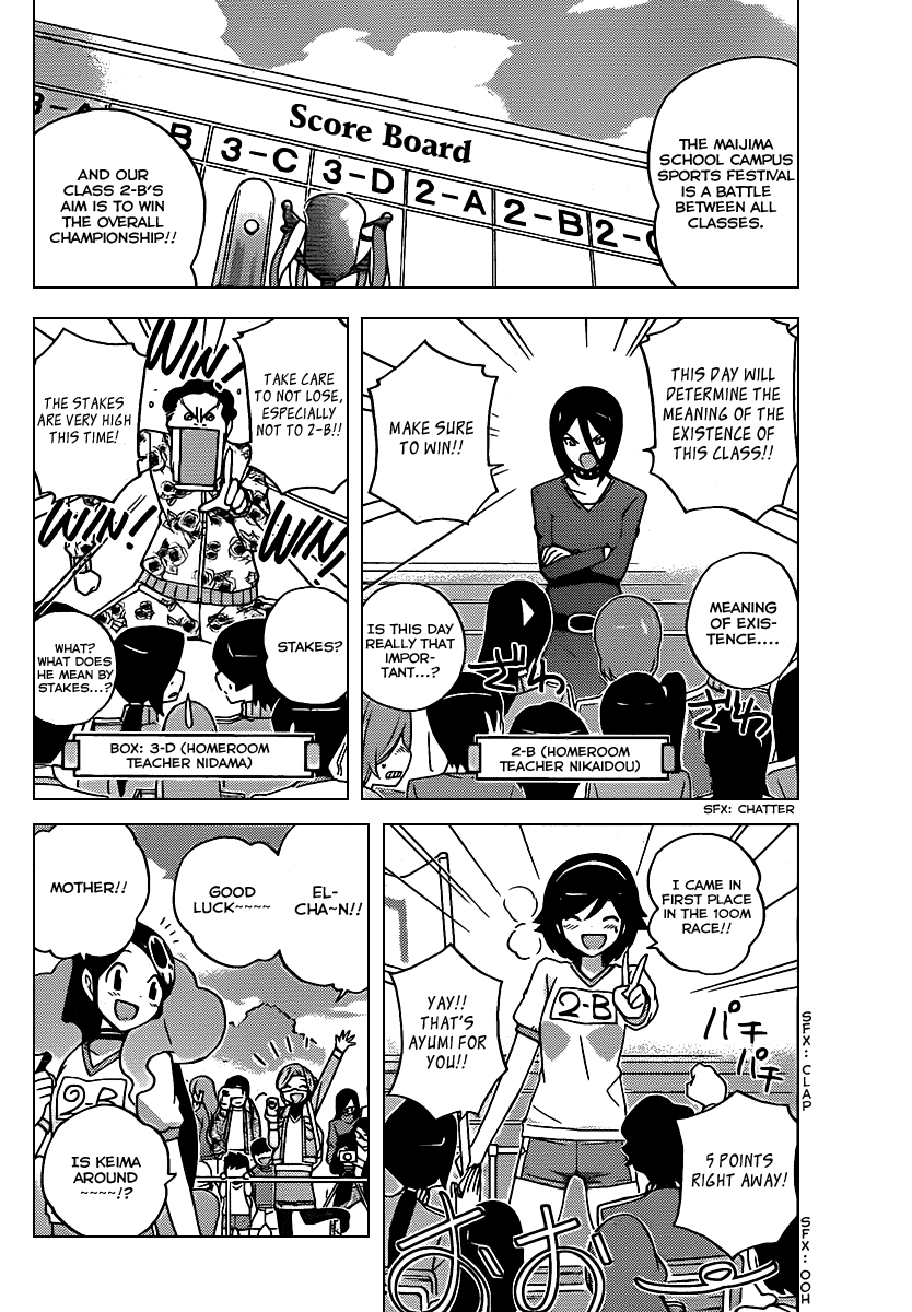 The World God Only Knows Chapter 108 page 9 - Chapter 108: Venus in Furs