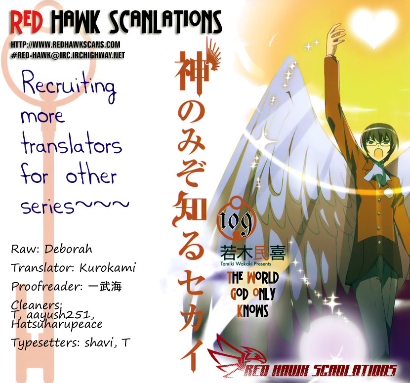 The World God Only Knows Chapter 109 page 1 - Chapter 109: Miss Robot
