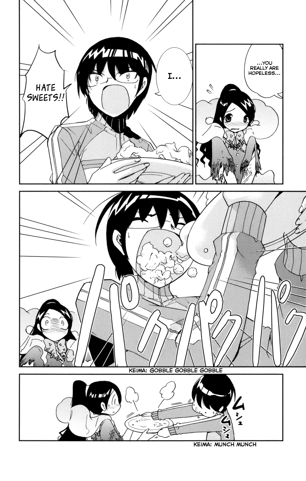 The World God Only Knows Chapter 11 page 16 - Chapter 11: Elsie SO SWEET