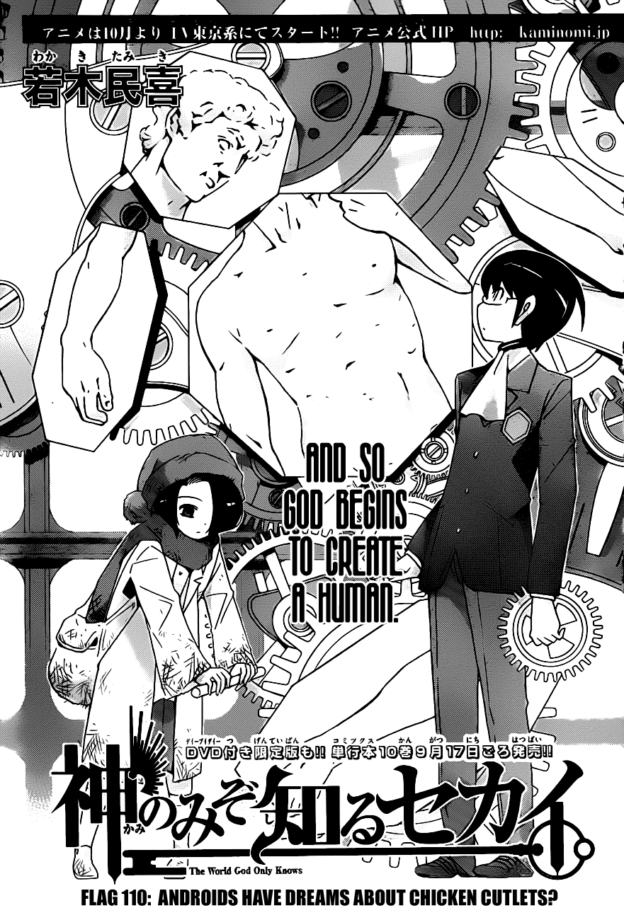 The World God Only Knows Chapter 110 page 3 - Chapter 110: Do Androids Dream of Chicken Cutlets?