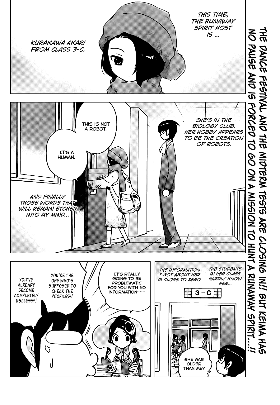 The World God Only Knows Chapter 110 page 4 - Chapter 110: Do Androids Dream of Chicken Cutlets?