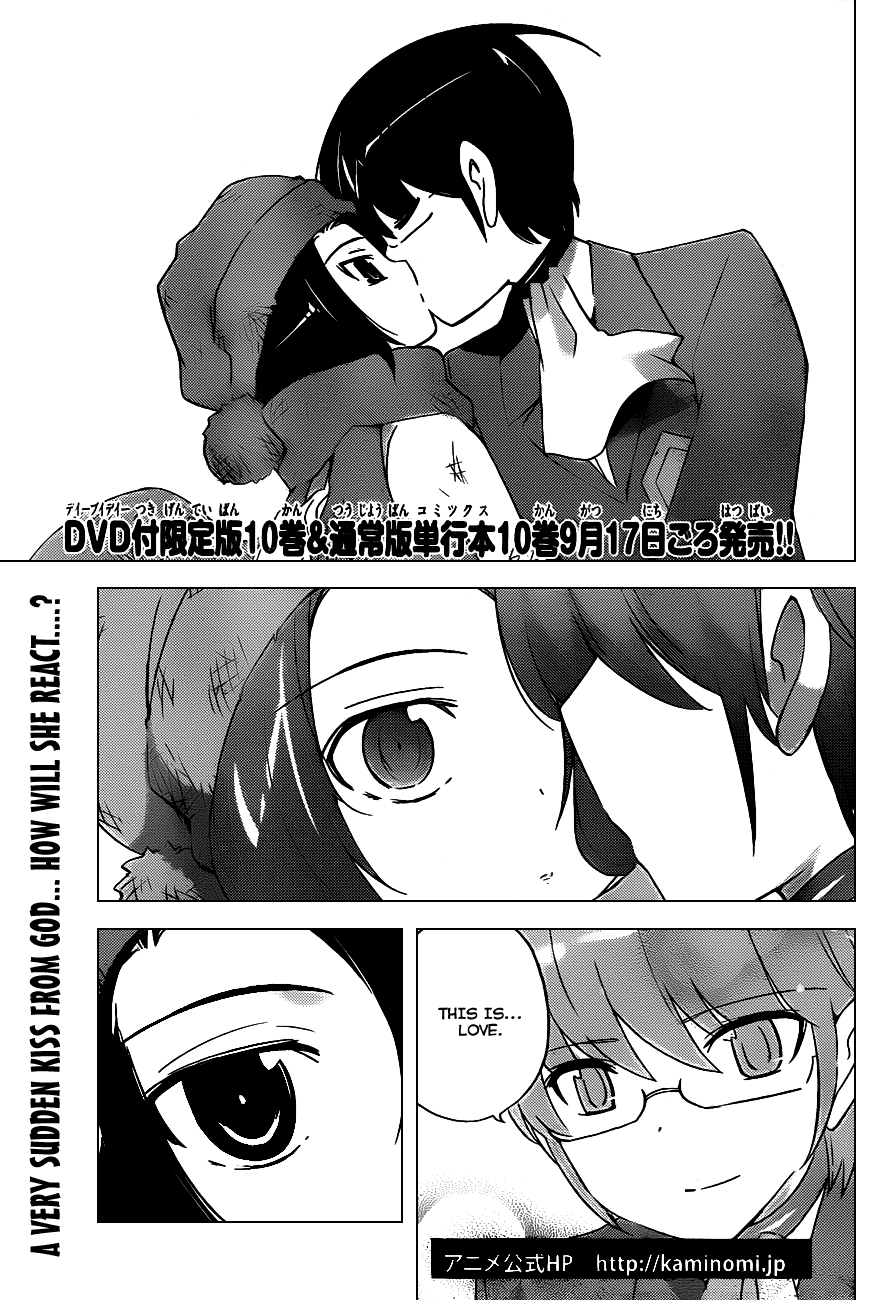 The World God Only Knows Chapter 111 page 2 - Chapter 111: Mannequin