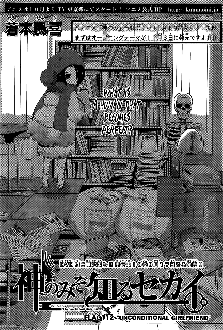 The World God Only Knows Chapter 112 page 2 - Chapter 112: Absolute Girlfriend