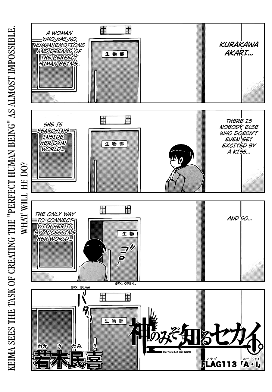 The World God Only Knows Chapter 113 page 2 - Chapter 113: A•I