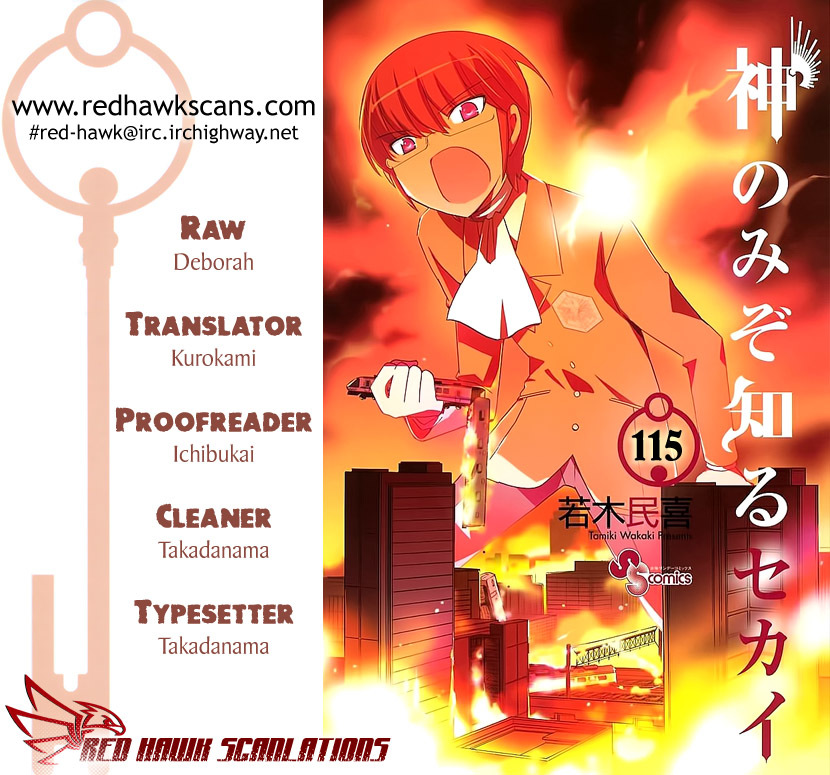 The World God Only Knows Chapter 115 page 1 - Chapter 115: Debris of the Sun