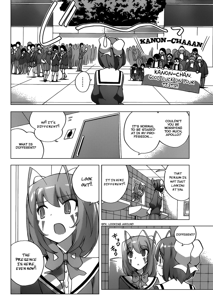 The World God Only Knows Chapter 115 page 9 - Chapter 115: Debris of the Sun