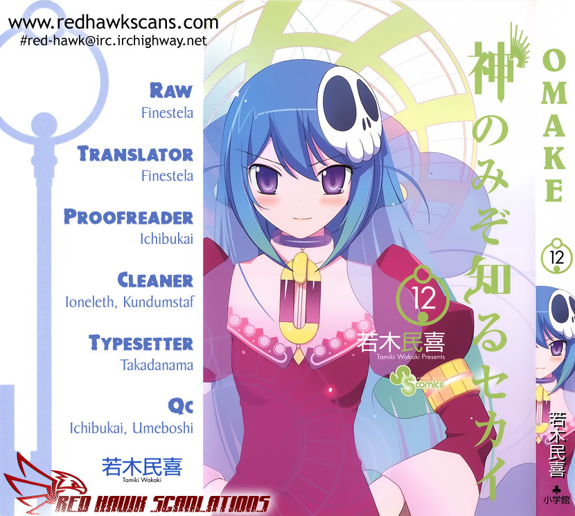 The World God Only Knows Chapter 116.5 page 1 - Chapter 116.5: Omakes