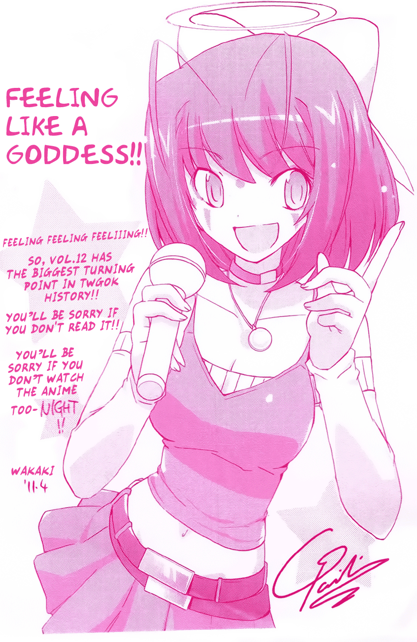 The World God Only Knows Chapter 116.5 page 3 - Chapter 116.5: Omakes