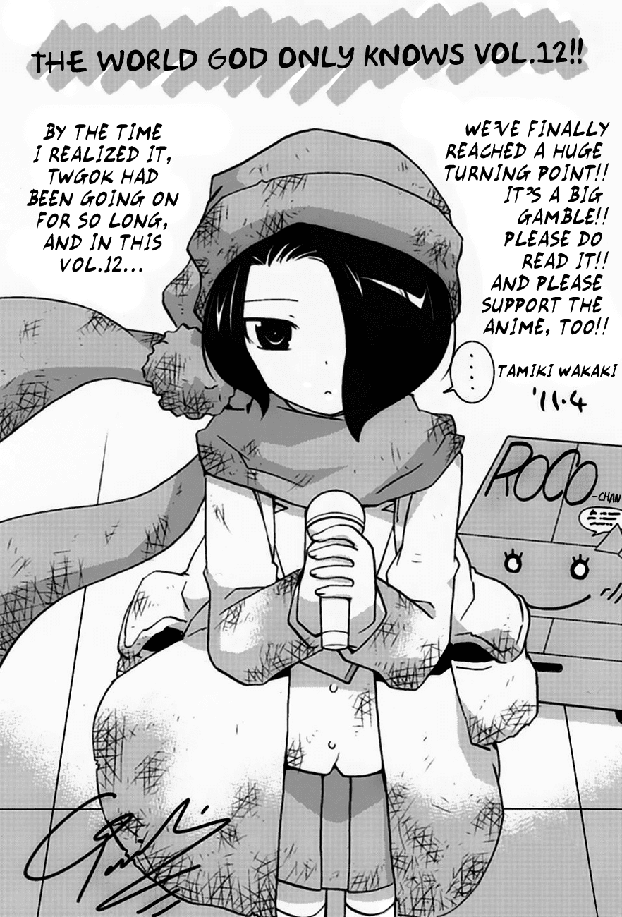 The World God Only Knows Chapter 116.5 page 4 - Chapter 116.5: Omakes