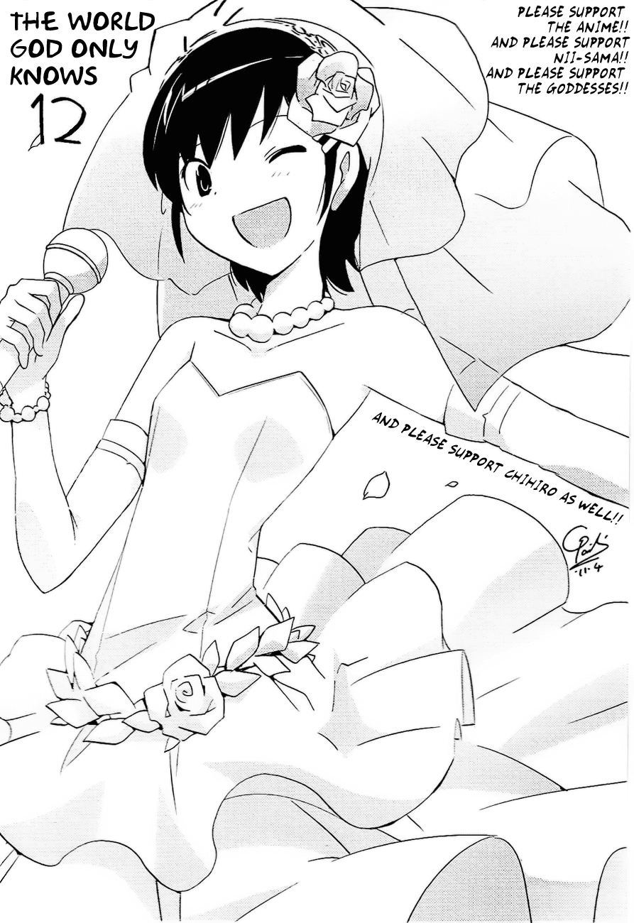 The World God Only Knows Chapter 116.5 page 5 - Chapter 116.5: Omakes
